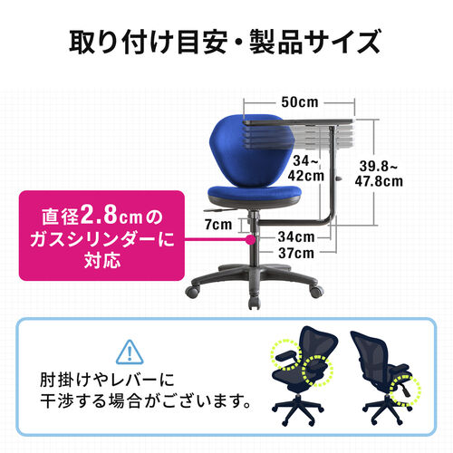 【在庫限り】チェア用後付けデスク チェアオプション 後付けテーブル チェア用デスク オフィスチェア