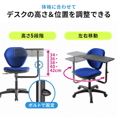 【在庫限り】チェア用後付けデスク チェアオプション 後付けテーブル チェア用デスク オフィスチェア