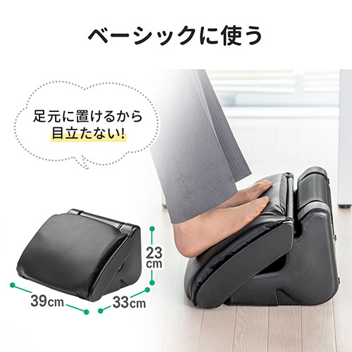 フットレスト オットマン デスク下 高さ調節 足置き台 3WAY オフィス