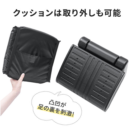 フットレスト オットマン デスク下 高さ調節 足置き台 3WAY オフィス