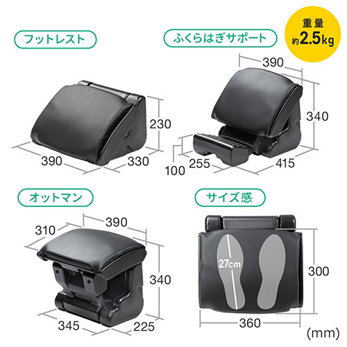 フットレスト オットマン デスク下 高さ調節 足置き台 3WAY オフィス