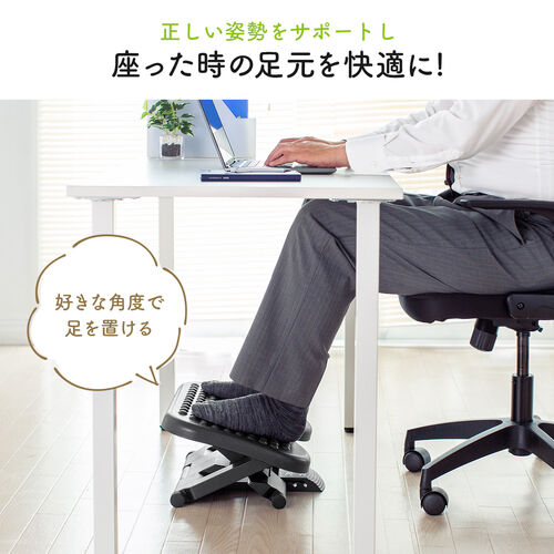 フットレスト 高さ調整可能 デスク下 オフィス スウィング 足置き 足置き台