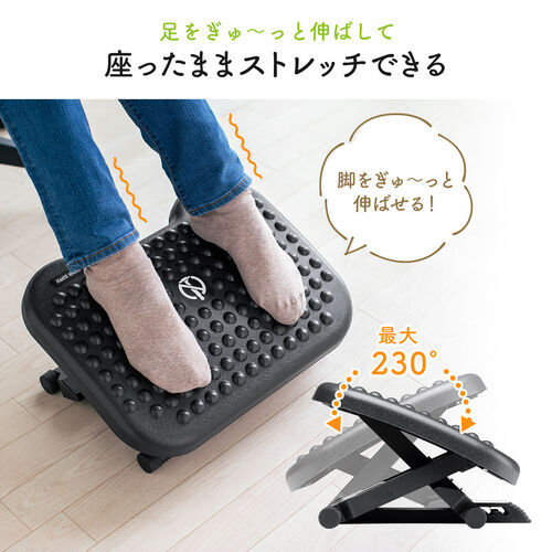 フットレスト 高さ調整可能 デスク下 オフィス スウィング 足置き 足置き台