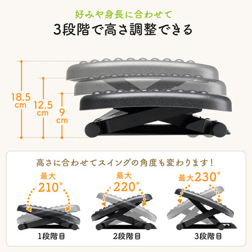 フットレスト 高さ調整可能 デスク下 オフィス スウィング 足置き 足置き台