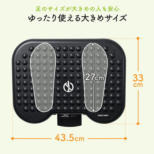 フットレスト 高さ調整可能 デスク下 オフィス スウィング 足置き 足置き台