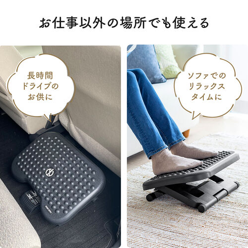 フットレスト 高さ調整可能 デスク下 オフィス スウィング 足置き 足置き台