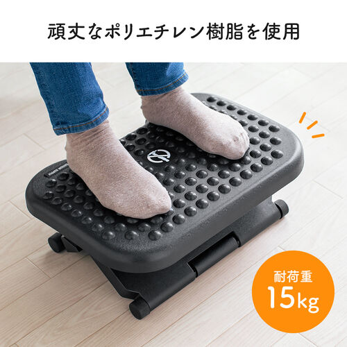 フットレスト 高さ調整可能 デスク下 オフィス スウィング 足置き 足置き台