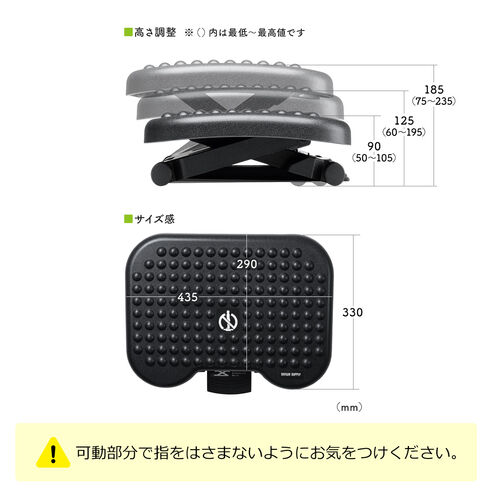 フットレスト 高さ調整可能 デスク下 オフィス スウィング 足置き 足置き台