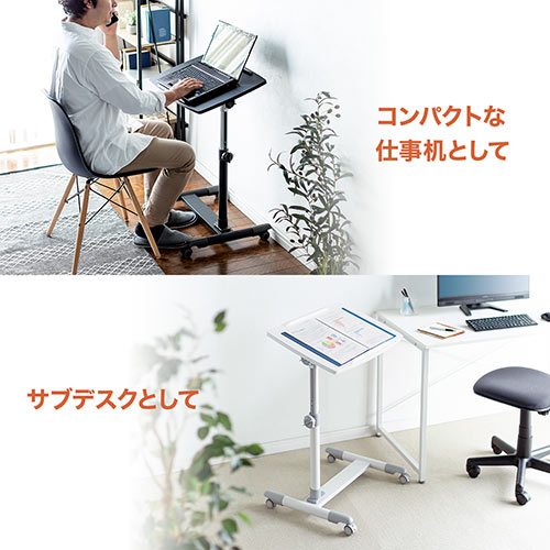 【アウトレット】サイドテーブル 高さ 角度調整機能 キャスターつき ブラック