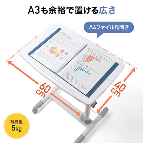 【アウトレット】サイドテーブル 高さ 角度調整機能 キャスターつき ブラック