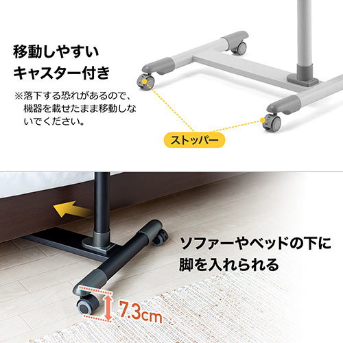 【アウトレット】サイドテーブル 高さ 角度調整機能 キャスターつき ブラック