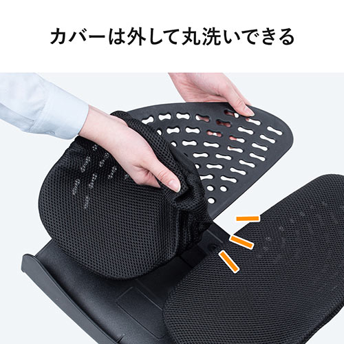 ランバーサポート 左右2分割型 ゴムベルト固定