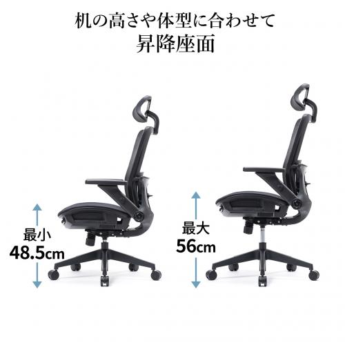 ワークチェア オットマン内蔵 シンクロロッキング 跳ね上げアームレスト ランバーサポート ブラック
