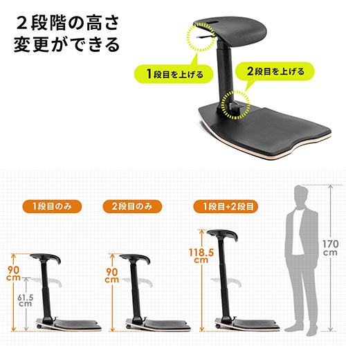 エルゴノミクスチェア 高さ調整 疲労軽減マットつき 耐荷重125kg ブラック