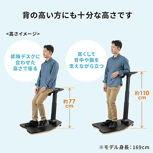 エルゴノミクスチェア 高さ調整 疲労軽減マットつき 耐荷重125kg ブラック