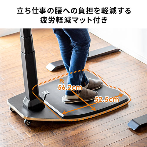エルゴノミクスチェア 高さ調整 疲労軽減マットつき 耐荷重125kg ブラック