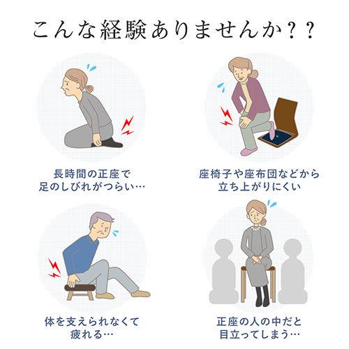 座敷椅子 高座椅子 和室 腰痛対策 背もたれ付き ブラウン