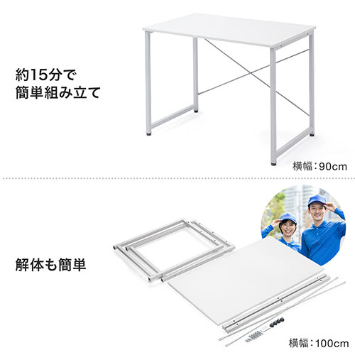 ワークデスク 幅80cm 奥行60cm ホワイト