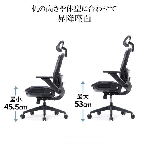 ワークチェア オットマン内蔵 シンクロロッキング 跳ね上げアームレスト ランバーサポート ブラック