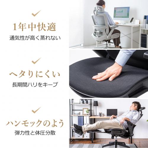 ワークチェア オットマン内蔵 シンクロロッキング 跳ね上げアームレスト ランバーサポート ブラック