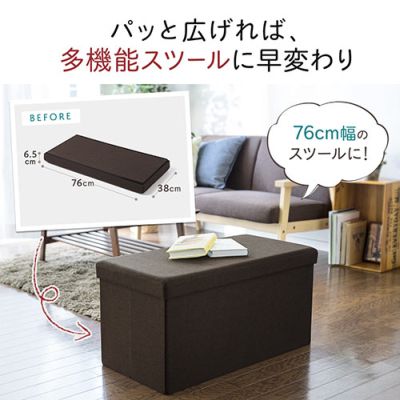 折りたたみ収納スツール 布張り 幅76cm 2人掛けサイズ 耐荷重200kg レッド