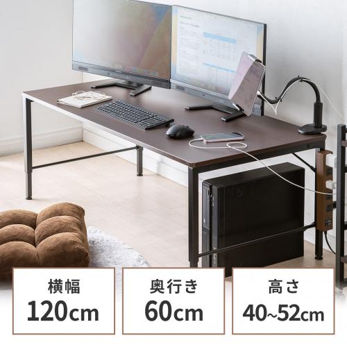 ローデスク ローテーブル 高さ調整 5段階調整 幅120cm 奥行60cm タップ受け パソコンデスク パソコンテーブル ゲーミング ブラウン