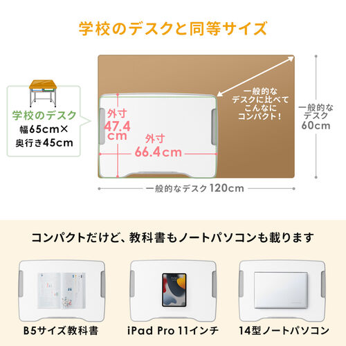 学習机&椅子セット 引き出し付き 角度・高さ調整