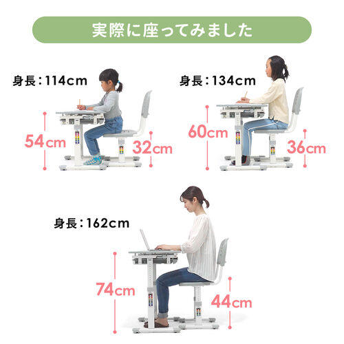 学習机&椅子セット 引き出し付き 角度・高さ調整