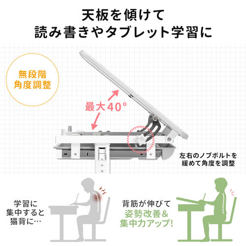 学習机&椅子セット 引き出し付き 角度・高さ調整