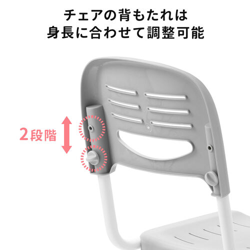 学習机&椅子セット 引き出し付き 角度・高さ調整