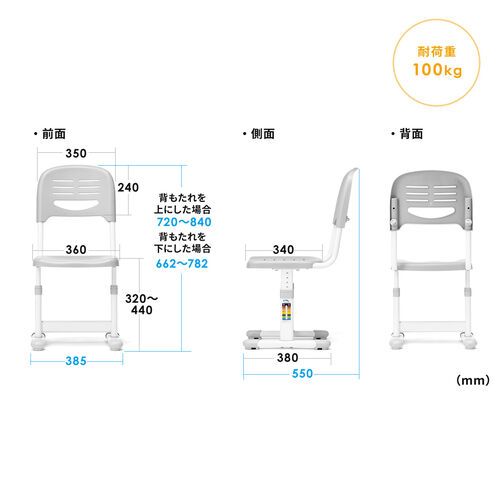 学習机&椅子セット 引き出し付き 角度・高さ調整