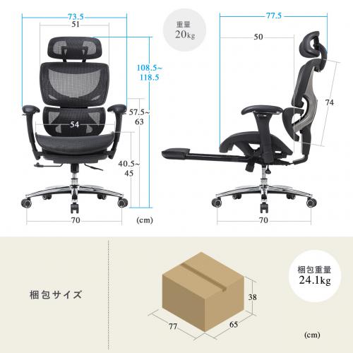高耐荷重ワークチェア  耐荷重200kg オットマン内蔵 背もたれ上下可動 3Dアームレスト