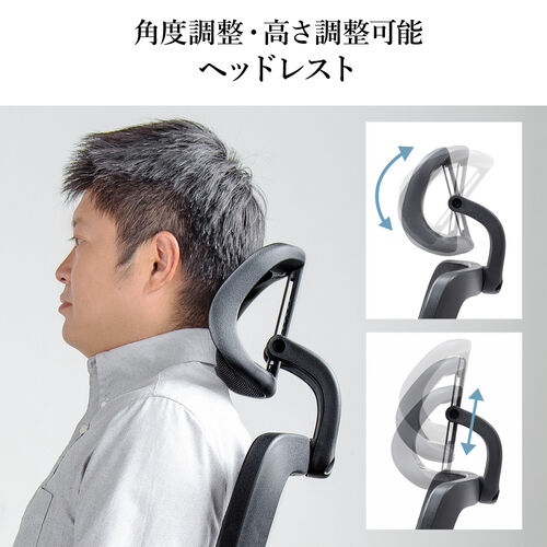 【アウトレット】メッシュチェア(オットマン付き・シンクロロッキング・ロッキング固定・跳ね上げアームレスト・4D・ランバーサポート)【組立サービス対象品】