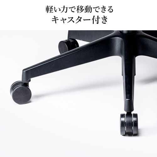 【アウトレット】メッシュチェア(オットマン付き・シンクロロッキング・ロッキング固定・跳ね上げアームレスト・4D・ランバーサポート)【組立サービス対象品】