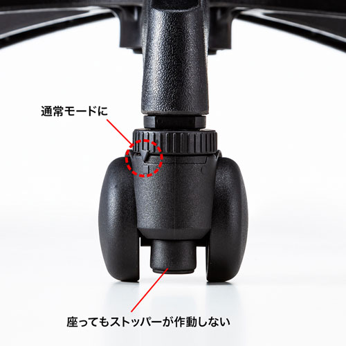 椅子用 着座ストッパー付き ナイロンキャスター 交換用 5個入り 1脚分