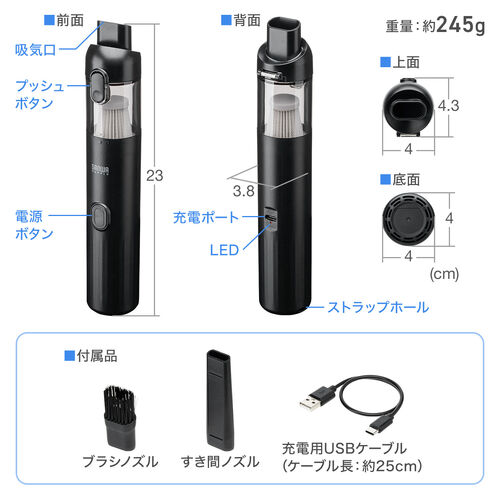 コードレス ハンディクリーナー コンパクト 14000Pa 強力吸引 軽量 卓上掃除機 USB Type-C充電 HEPAフィルター付き ブラック