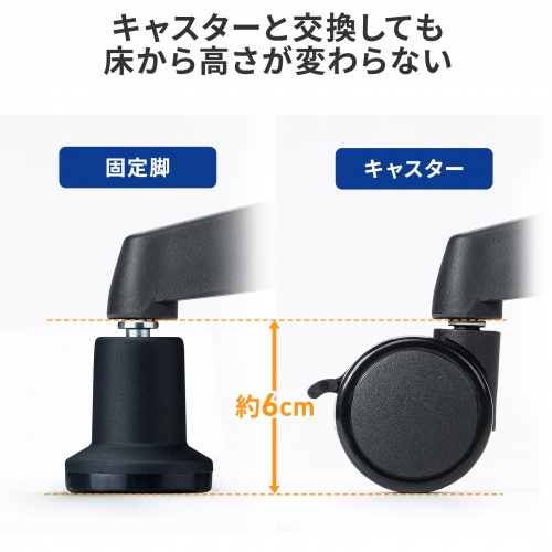 チェア用固定脚(シャフト長26mm・5個入り)