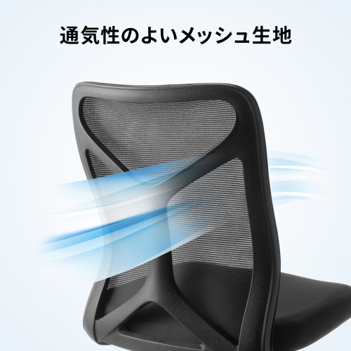 メッシュチェア ミドルバック 高密度ウレタンクッション ロッキング キャスター付き