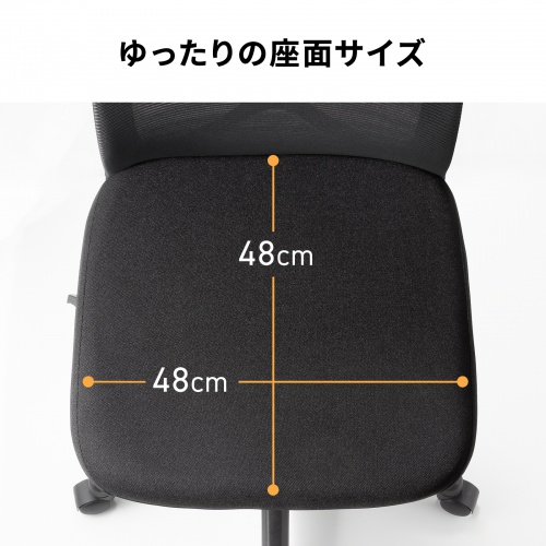 メッシュチェア ミドルバック 高密度ウレタンクッション ロッキング キャスター付き