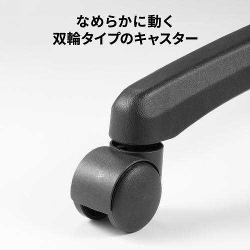 メッシュチェア ミドルバック 高密度ウレタンクッション ロッキング キャスター付き