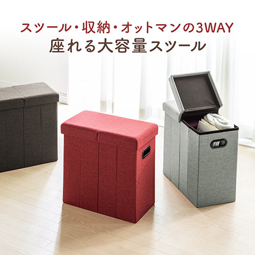 折りたたみ収納スツール 持ち手付き 布張り 耐荷重60kg ブラウン