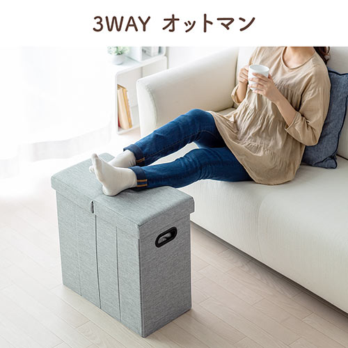 折りたたみ収納スツール 持ち手付き 布張り 耐荷重60kg ブラウン