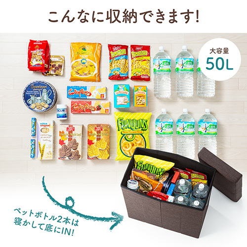 折りたたみ収納スツール 持ち手付き 布張り 耐荷重60kg ブラウン