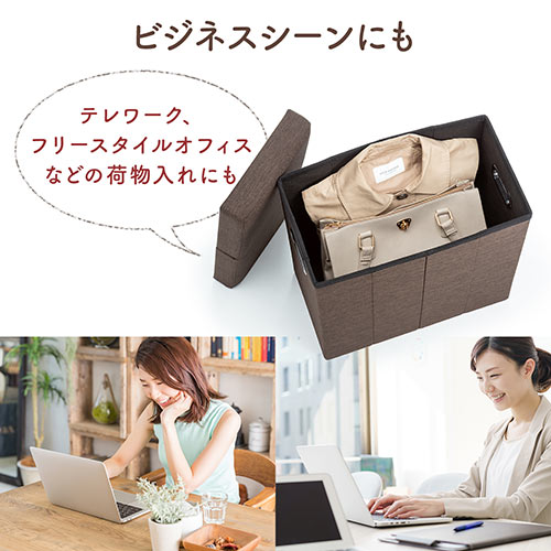 折りたたみ収納スツール 持ち手付き 布張り 耐荷重60kg ブラウン