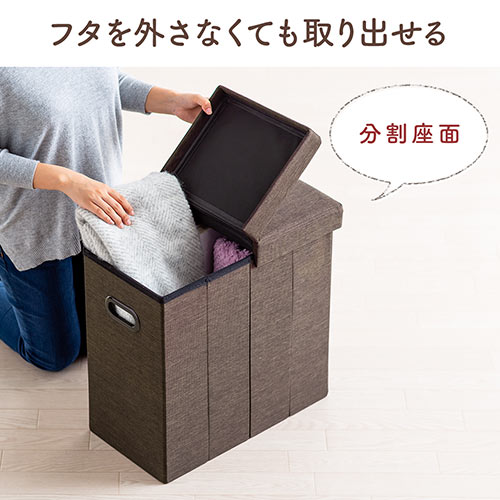 折りたたみ収納スツール 持ち手付き 布張り 耐荷重60kg ブラウン