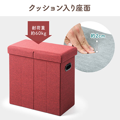 折りたたみ収納スツール 持ち手付き 布張り 耐荷重60kg ブラウン