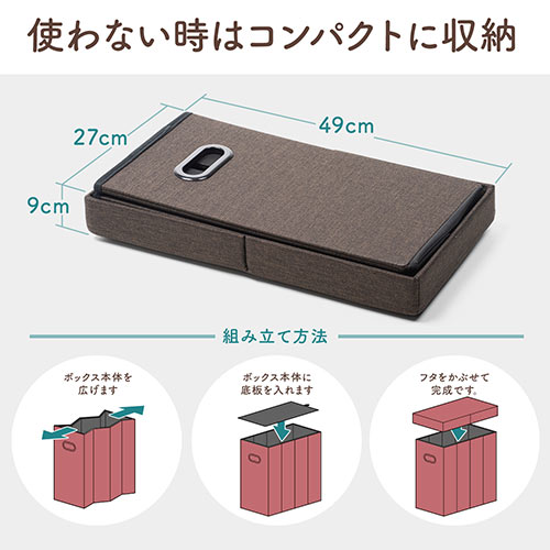 折りたたみ収納スツール 持ち手付き 布張り 耐荷重60kg ブラウン