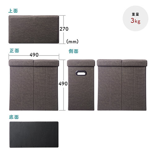 折りたたみ収納スツール 持ち手付き 布張り 耐荷重60kg グレー