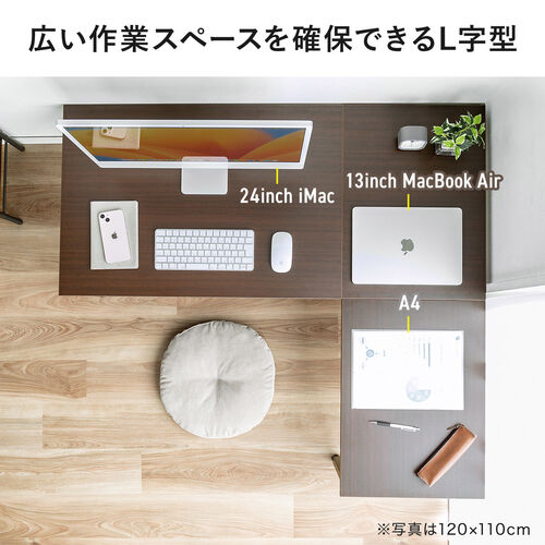L字型ローデスク パソコンデスク 木製 座デスク コーナーデスク 高さ可変5段階 幅105cm