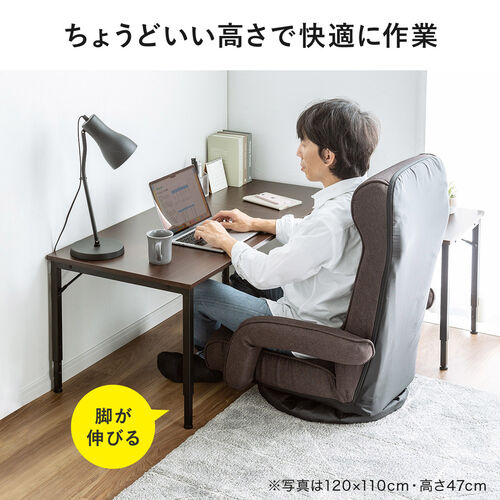 L字型ローデスク パソコンデスク 木製 座デスク コーナーデスク 高さ可変5段階 幅105cm